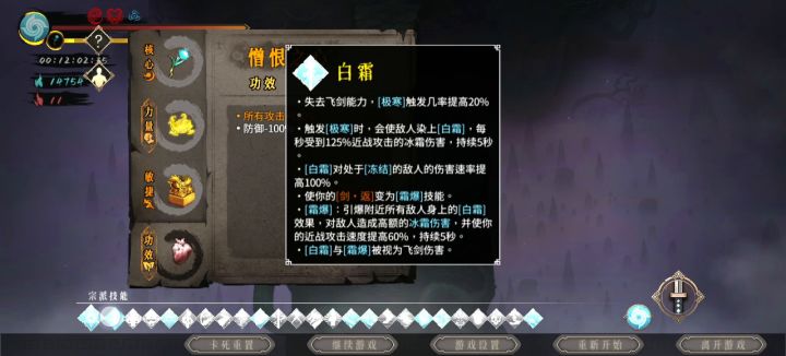 全职业15分钟成就已达成截图