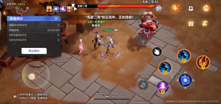 无聊,发个冰焰1bd。50火不到,最高6亿伤害。截图