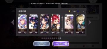 【外典终章】伊丝卡莉欧忒VH