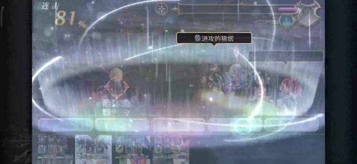 外典隐王黑衣刀手之影-3T截图