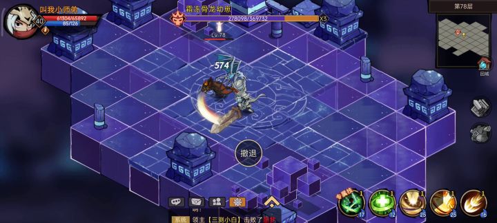 纯普攻魔剑强度，也就只能在永恒裂隙里面才能体验没蓝瓶的场景了！截图