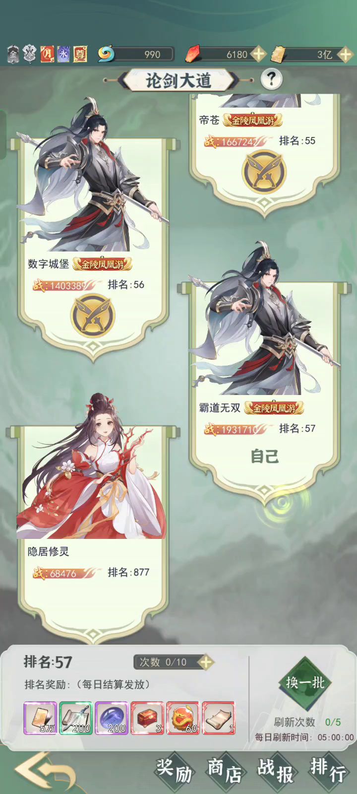 长期玩的小伙伴来结缘了截图
