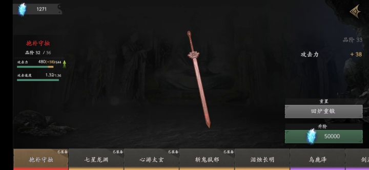无脑截图