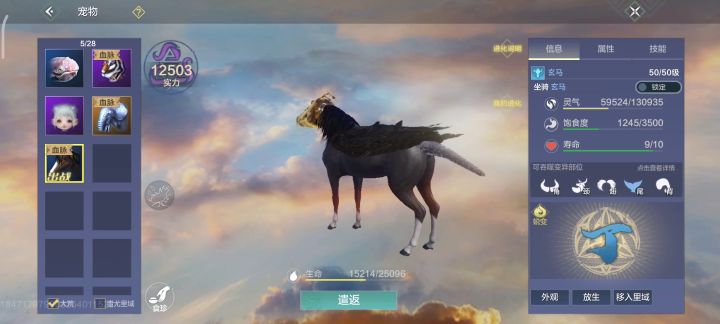 我就想知道这是什么情况,他说的那个龙的头我也吞了呀,那个尾巴也吞了,只不过吃是变异的,变异的不行吗?不是变异的,我都怀疑他根本吃不到那部位。龙马不能用变异头的吗?我真的想笑截图