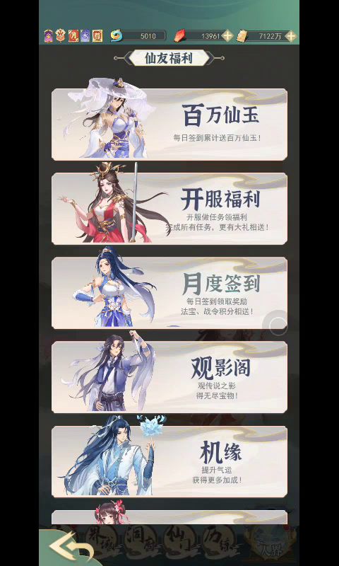 45天的5卡玩家 马上问鼎 慢了一大截截图