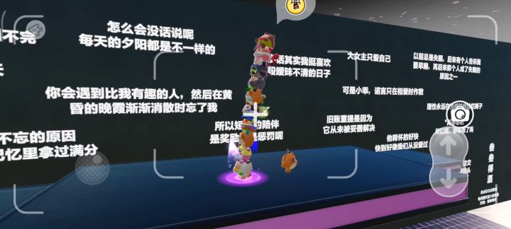 好嗨呦，感觉人生已经到达了巅峰截图
