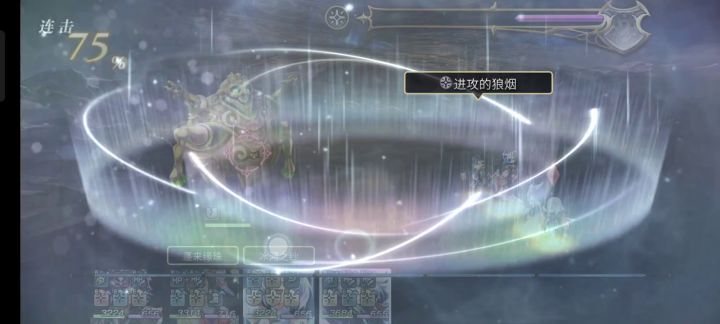 龙妹法队碾压重生（回生）被封印的灾祸魑魅试炼EX2截图