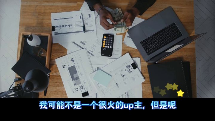 妙手小游2023的自我介绍截图