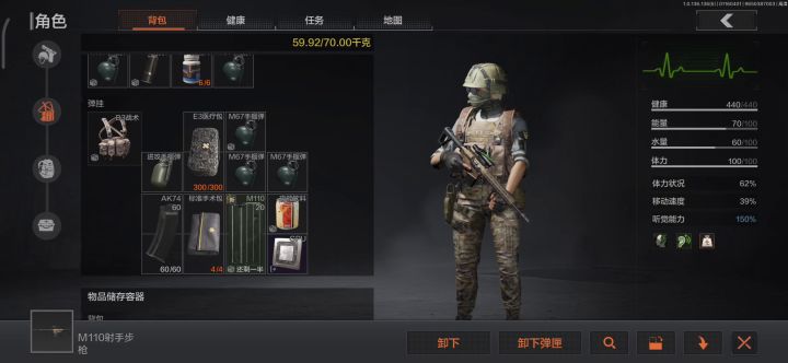 路匹队友送我大金,太开心了截图