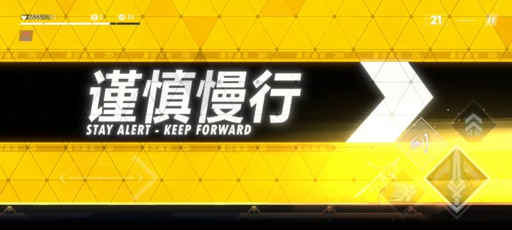 【混沌效应】枣麻衣噩梦难度育成评分3434截图