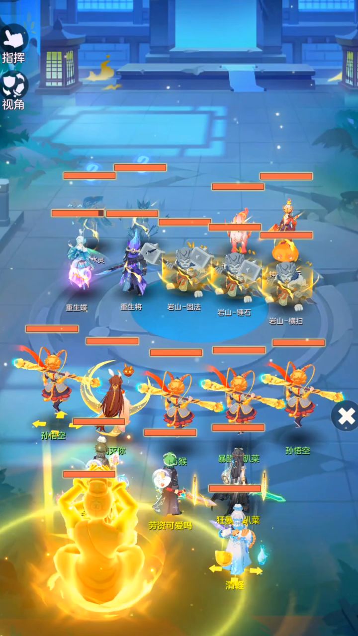 神宫1-4阶段完美过关截图