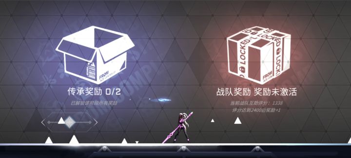 【混沌效应】枣麻衣噩梦困难1分41秒速通截图