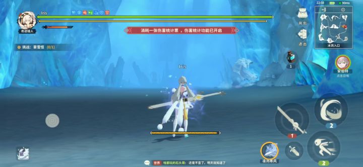 唐刀 豪雪怪 1分34秒 无限制截图