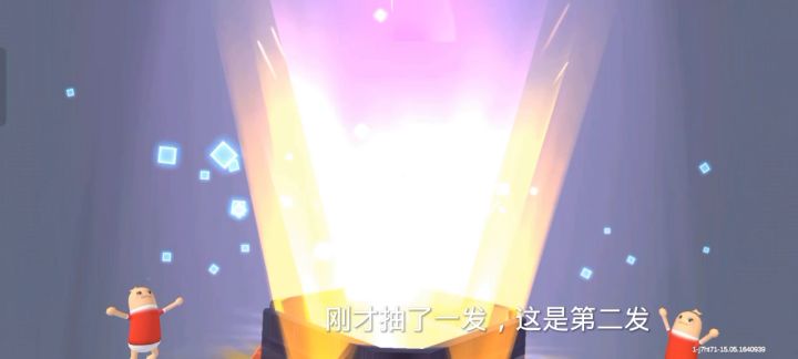 天团补给箱截图
