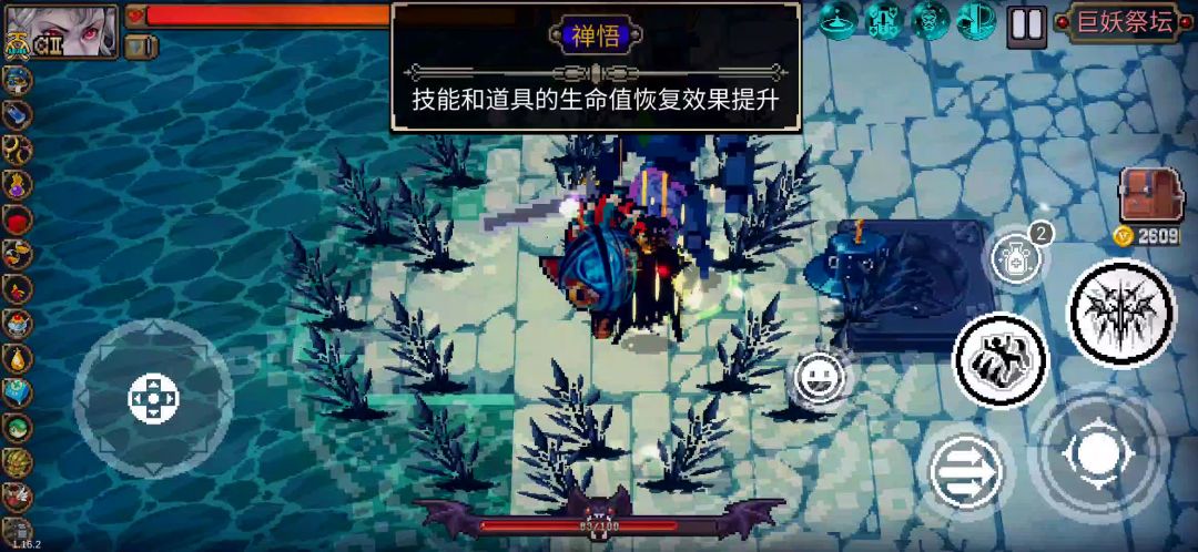 路斯凡:狂战士玩法截图