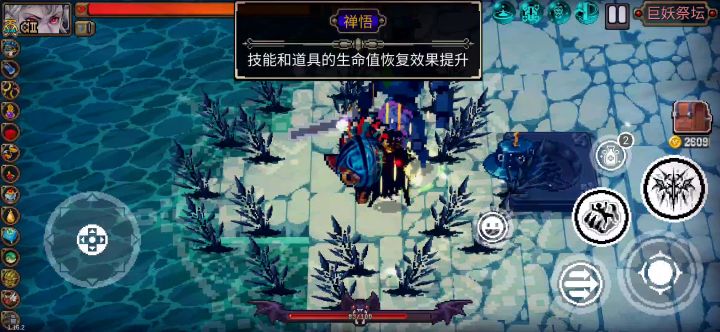 路斯凡:狂战士玩法截图