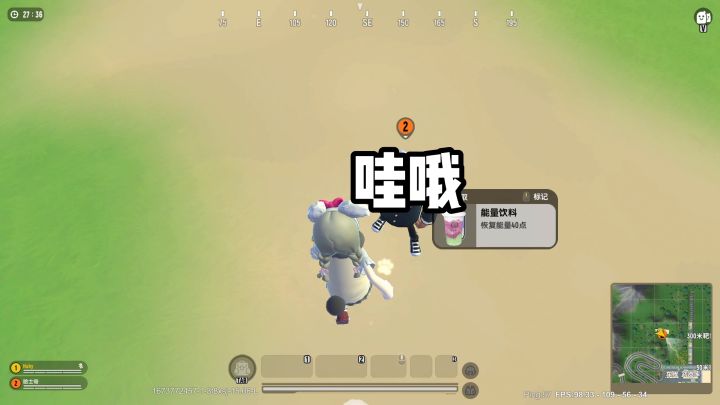《猪猪奶茶》截图