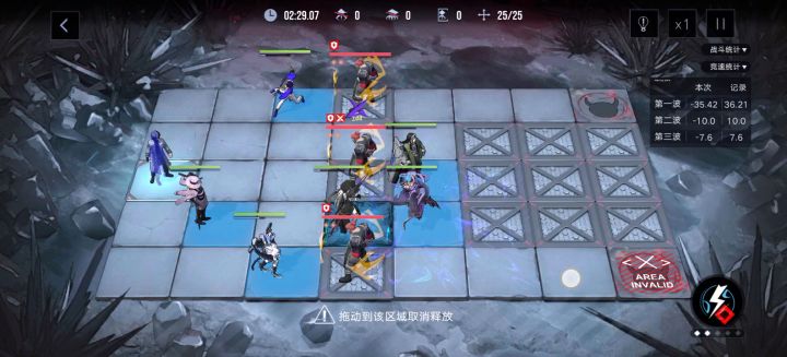 麦迪诺 35s通关骸种截图
