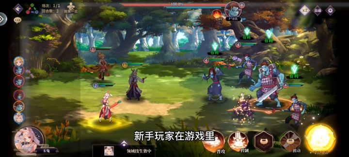 «春秋封神»新手阵容搭配推荐攻略！截图