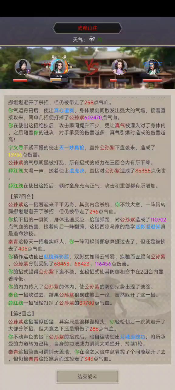 腿过🐶男女视频欣赏截图