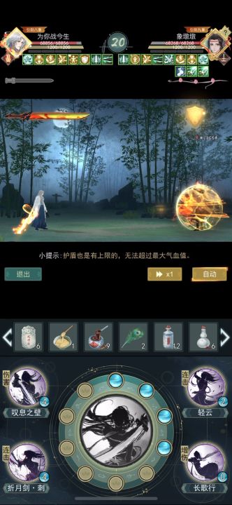 能不能把叹息削了 恶心吐了截图