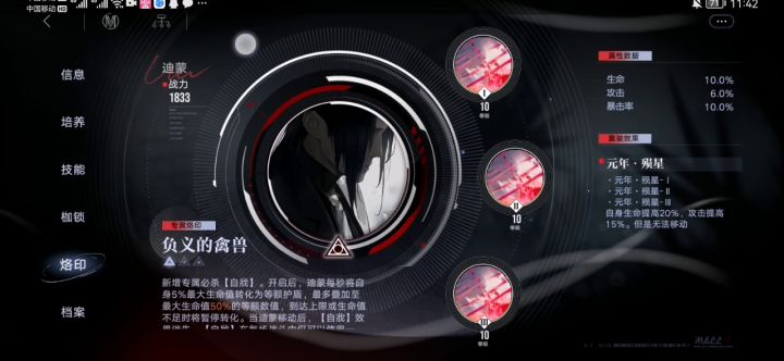高危53W截图
