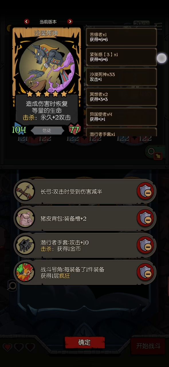 无意间发现永动机截图