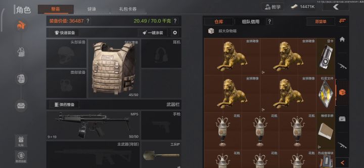 全是大金,看起来挺爽的截图