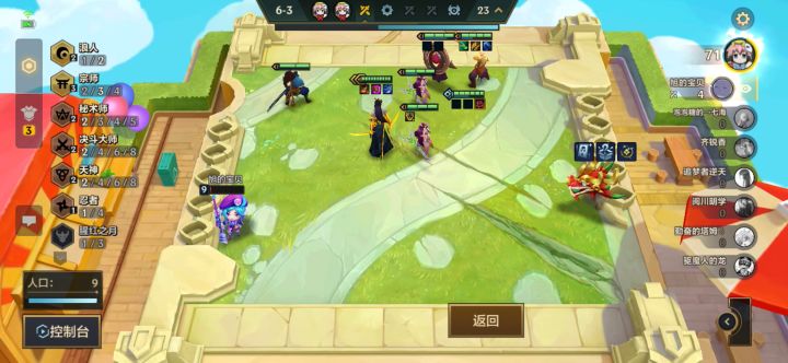 对面这三星永恩简直把人笑死截图