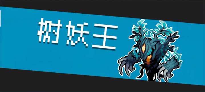 真正的岛主截图
