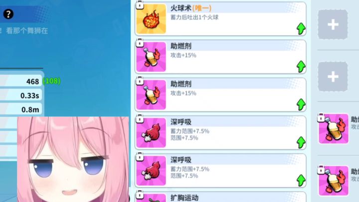 火葫芦四个火力集中会怎样截图