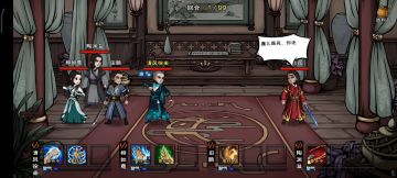 烟雨江湖进阶第一内功（龟息神功8重）