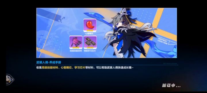 模拟作战室 全试用角色 总分43941截图