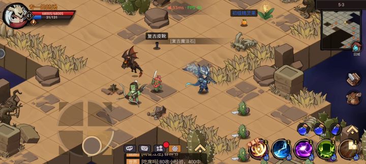 40-45级5-3速刷（雷霆+万剑）截图