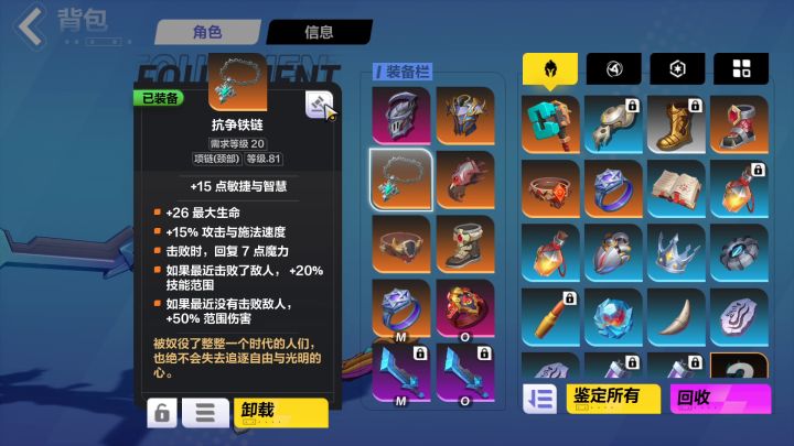 30火平民月女速刷K7截图