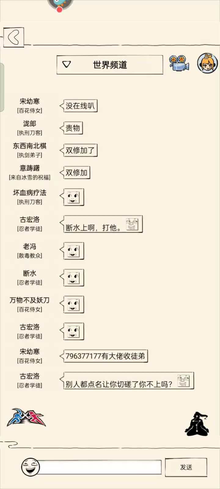 15区继续卡跨服界面。都打不了跨服。不知道就我这样还是大家都这样。清内存。重装游戏。换网络。手机系统升级都试验了。2天了。截图