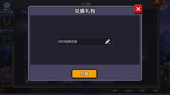 【最新官方福利】极其丰富,不领后悔截图