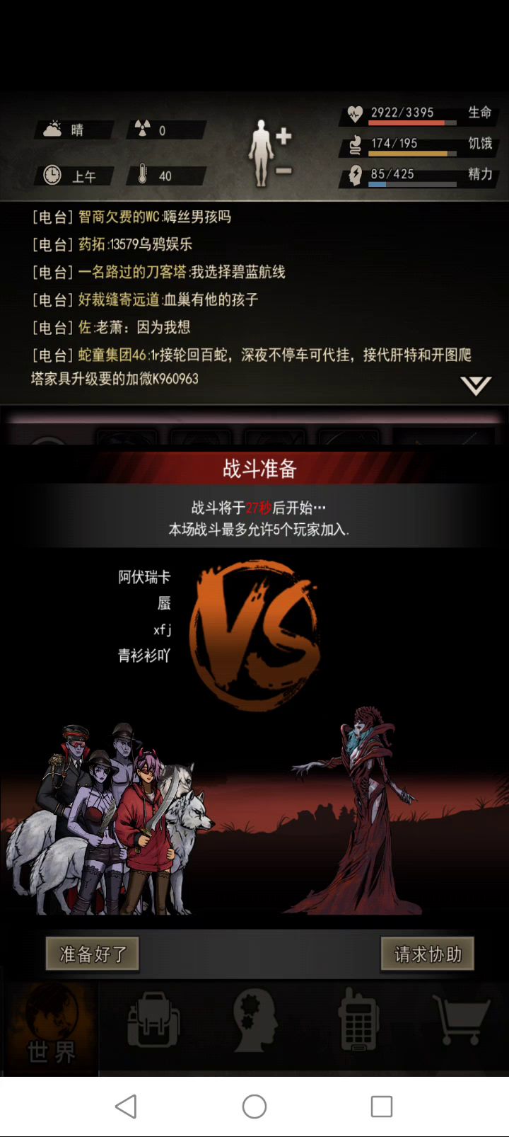 女王跳舞t（直接看三阶段）截图