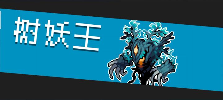 反伤刺甲?截图