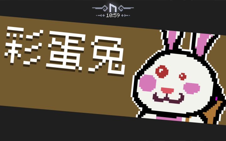 拿到气功我就知道事情没那么简单截图