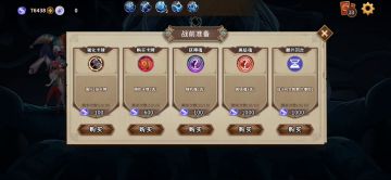 决战虚空—自省者