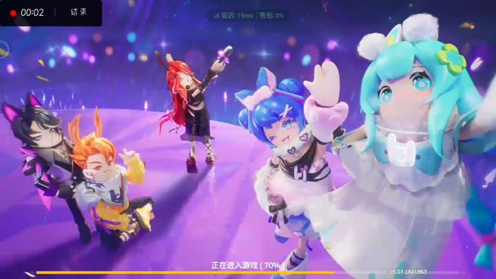 又卡退了，（无语……截图