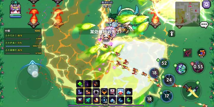 新异界安杜马里三箱流程攻略截图