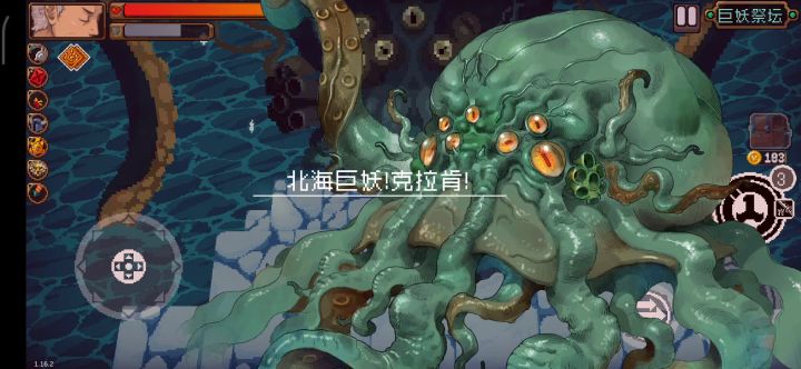 送给@区区老女人——克拉肯铁板烧截图