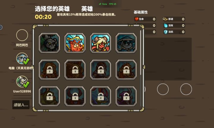 新版本的bug截图