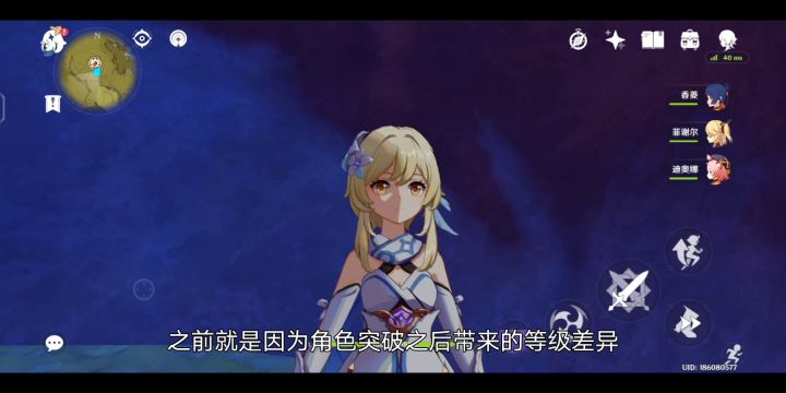 从古至今还未修复的特性之一!截图