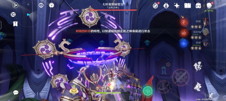 胡桃核爆截图