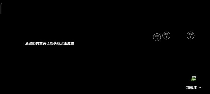 古辛画卷噩梦难度参考攻略截图