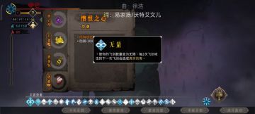 万剑:速通16分钟攻略