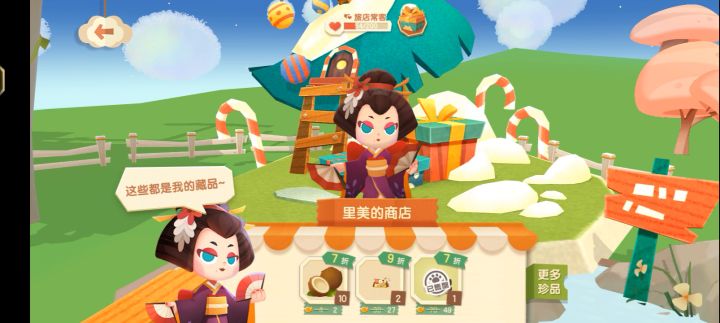 什么叫自销自用啊?截图
